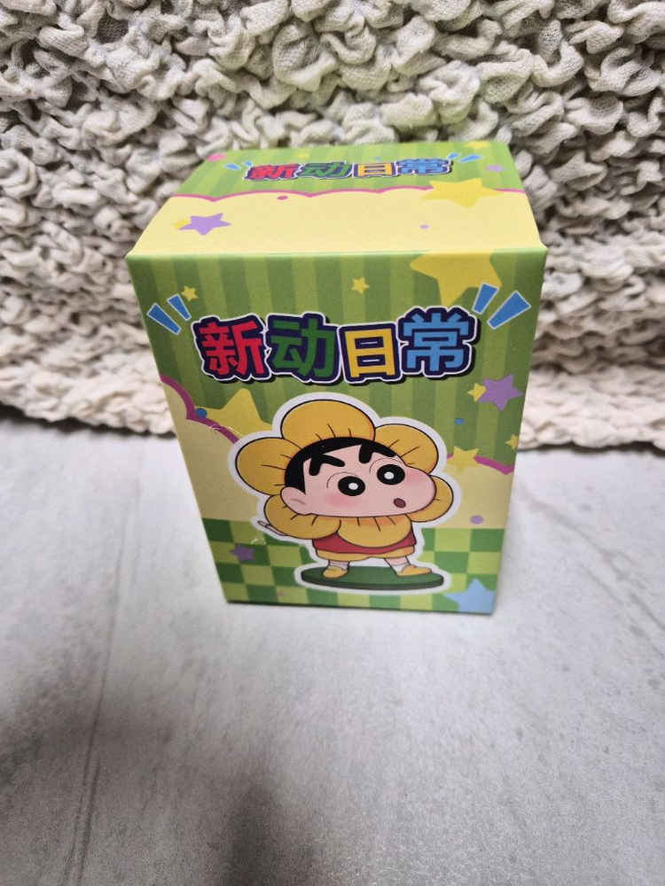 짱구는못말려 짱구 흰둥이 피규어(새상품)--5