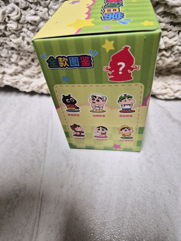 짱구는못말려 짱구 흰둥이 피규어(새상품)--6