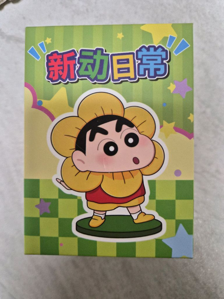 짱구는못말려 짱구 흰둥이 피규어(새상품)--8