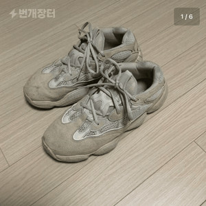 이지부스트 500 블러쉬 초판 OG (260) 이미지