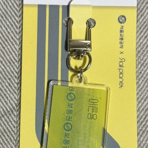 서울지하철 마그네틱 승차권