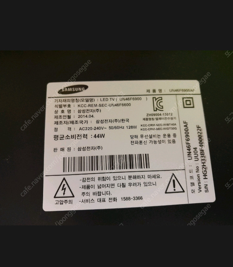 삼성 46인치tv 본체만 부품판매 (un46f6900 .리모컨.받침대 x) 29000원--2