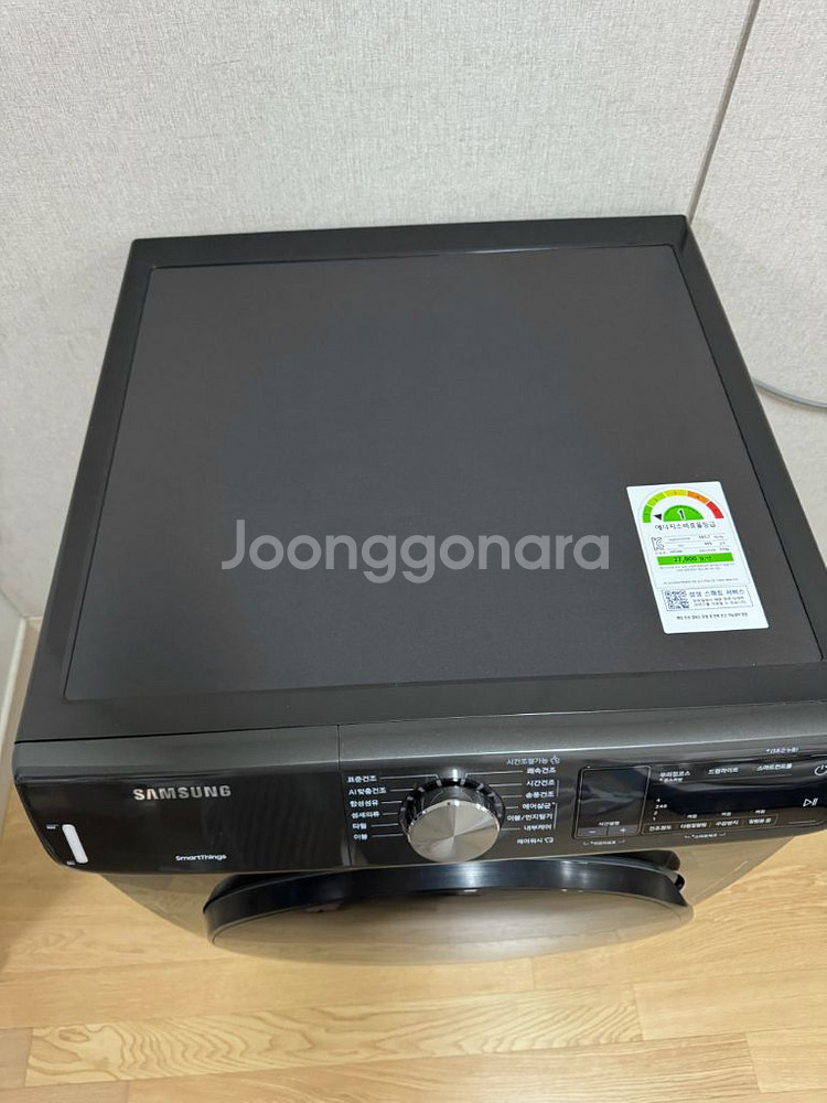삼성전자 인버터 건조기 9kg DV90T5540BV--5