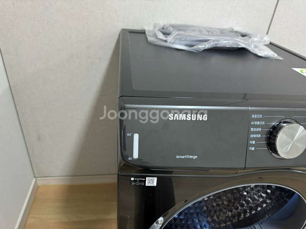 삼성전자 인버터 건조기 9kg DV90T5540BV--6