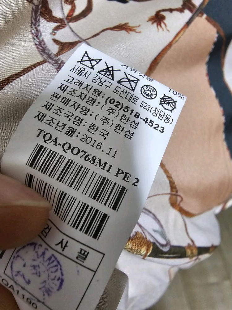 정품) TIME 타임 한섬 경량 패딩 구스다운 베이지톤--6