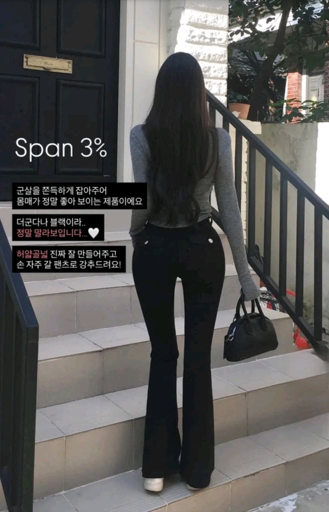 [새상품][추천/핏보장] 백포켓 하이웨스트 부츠컷 데님팬츠 수입의류 이미지