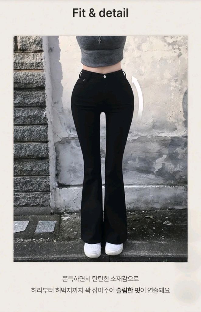 [새상품][추천/핏보장] 백포켓 하이웨스트 부츠컷 데님팬츠 수입의류 이미지