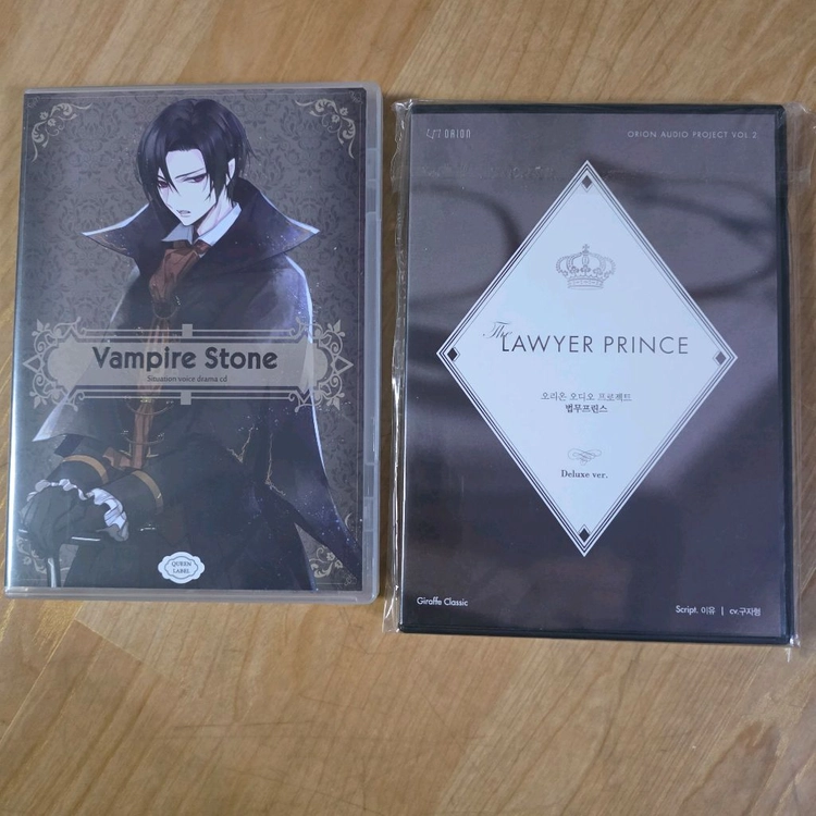 뱀파이어 스톤 드라마 cd 판매 - 안심되는 중고거래