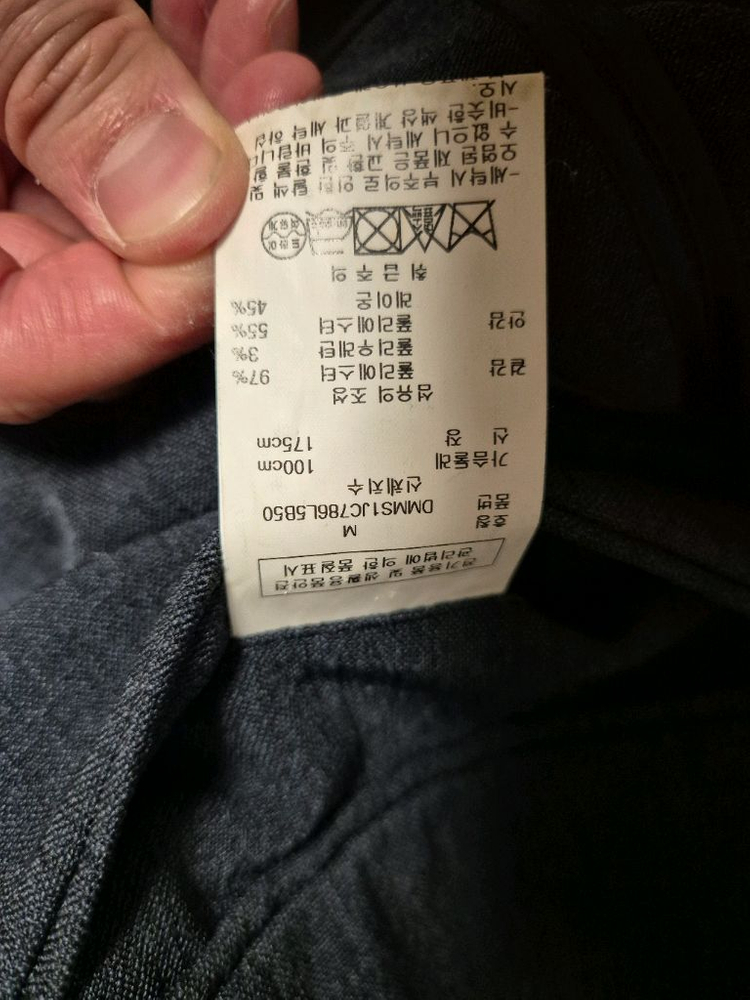 DKNY 남성 정장 셋업 M (100) 사이즈--7