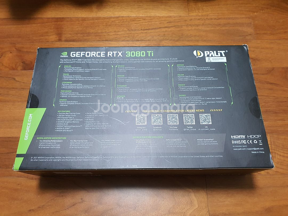GEFORCE RTX 3080Ti--1
