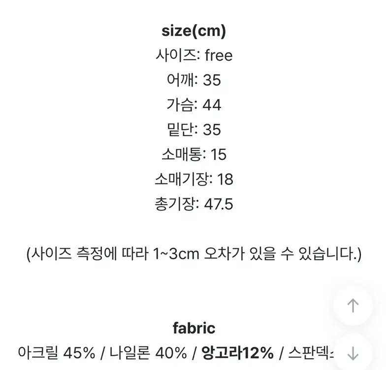 레브인 소엘리 앙고라 브이넥 반팔 니트 이미지