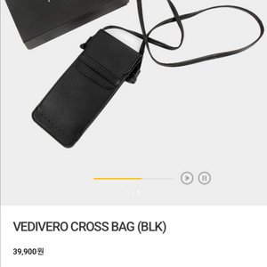 베디베로 선글라스 케이스,미니 크로스백,핸드폰케이스