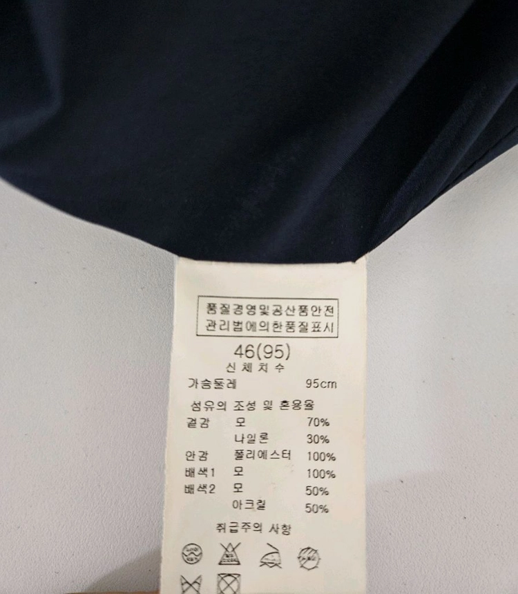 95)솔리드옴므 우영미 울 모직 후드자켓 이미지