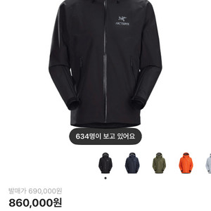 아크테릭스 베타 LT 자켓 블랙