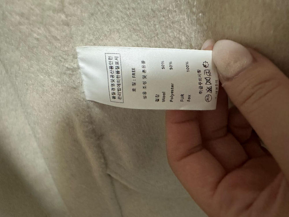 문트 케이프 폭스코트 정가 49--5