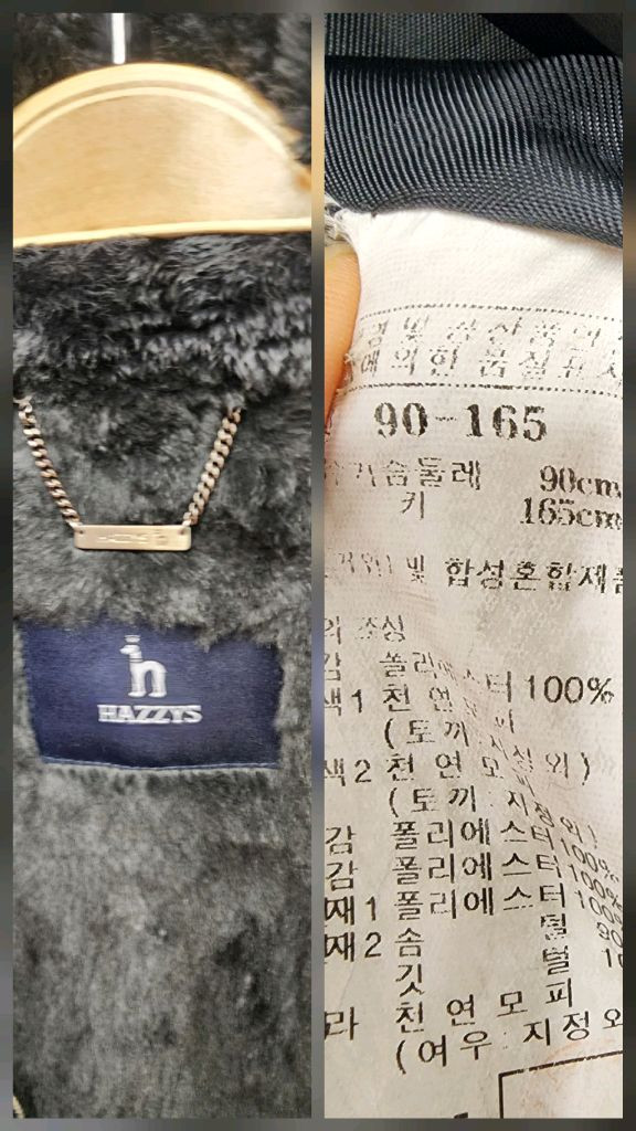 헤지스 여성 구스 롱패딩 (90사이즈) 이미지