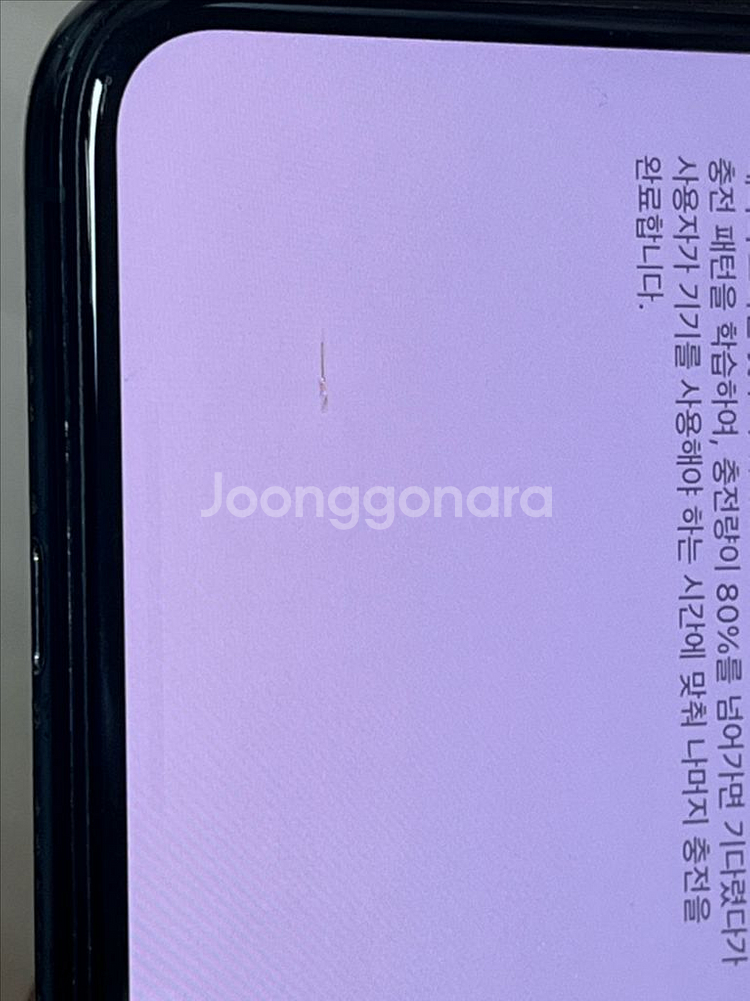 아이폰 11 프로 맥스 64GB 그린--2