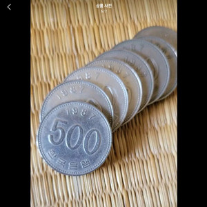 희귀동전 중고거래 | 중고나라 - 안심되는 중고거래