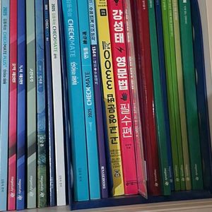 고등학교 문제집(EBS, 메가스터디) 이미지