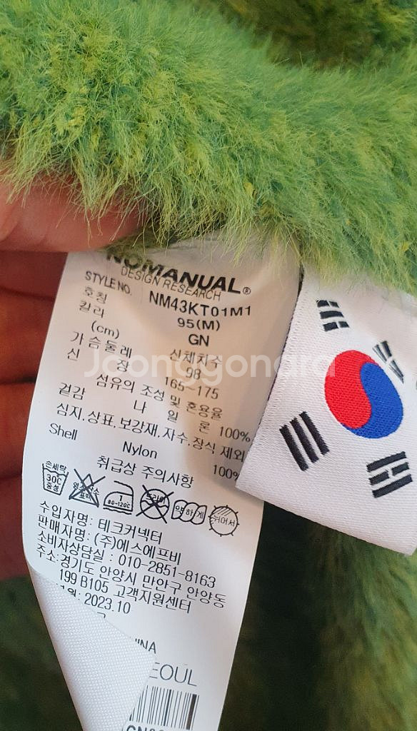 노메뉴얼 니트 m사이즈상태깨끗좋아요상태최상입니다--5