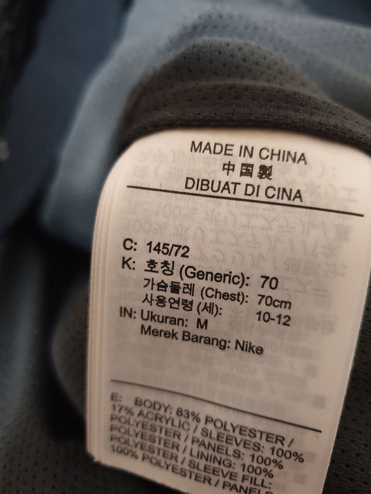 나이키 키즈 패딩 점퍼 M사이즈--2