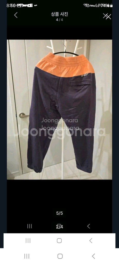 나이키* 투톤러닝 바지 M사이즈--1