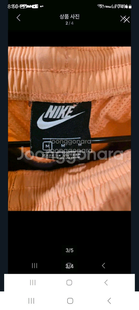 나이키* 투톤러닝 바지 M사이즈--2