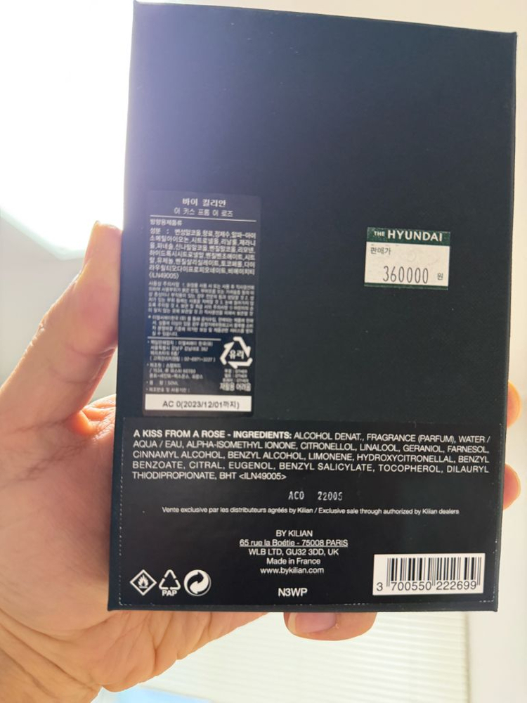 킬리안 어 키스 프롬 어 로즈 50ml 향수--3