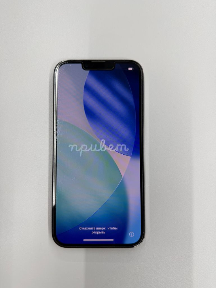 아이폰 13 Pro 스페이스 그레이 256GB--0