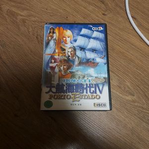 대항해시대4 이미지