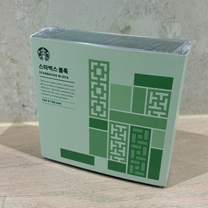 스타벅스 단청 블록