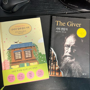 고등학생 권장도서 책 팝니다