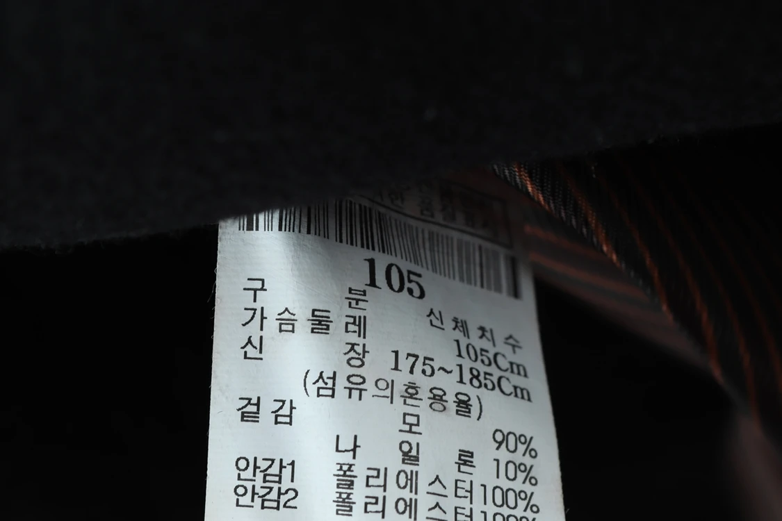 (XL) 후부 코트자켓 피 반 해군 제일모직 아메카지 이미지