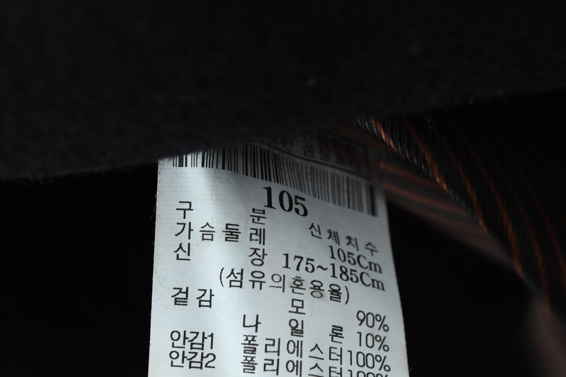 (XL) 후부 코트자켓 피 반 해군 제일모직 아메카지--6