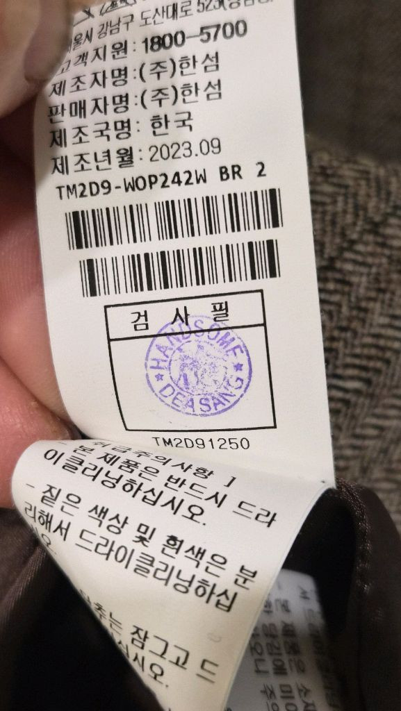 한섬 타임 체크 셔츠 레이어링 원피스 이미지