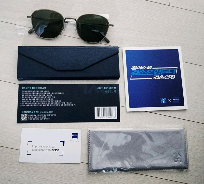 겸손색안경 판매합니다 이미지