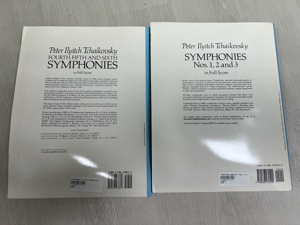 차이콥스키 말러 심포니 풀스코어 악보--1