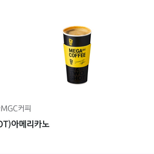 메가MGC커피 아메리카노HOT!!