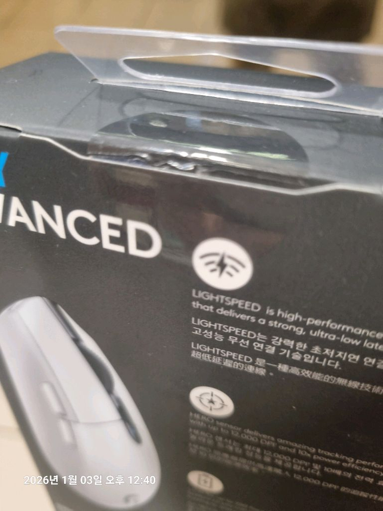 로지텍 G304 LIGHTSPEED 무선 게이밍 마우스 화이트--2