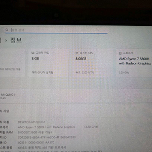 에이서 니트로5 an515-45 3070