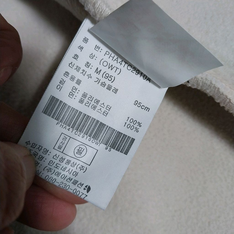 폴햄 뽀글이 점퍼 남자95--2