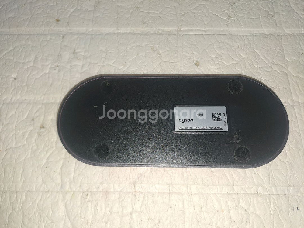 다이슨 고데기 (매직기) 판매--2