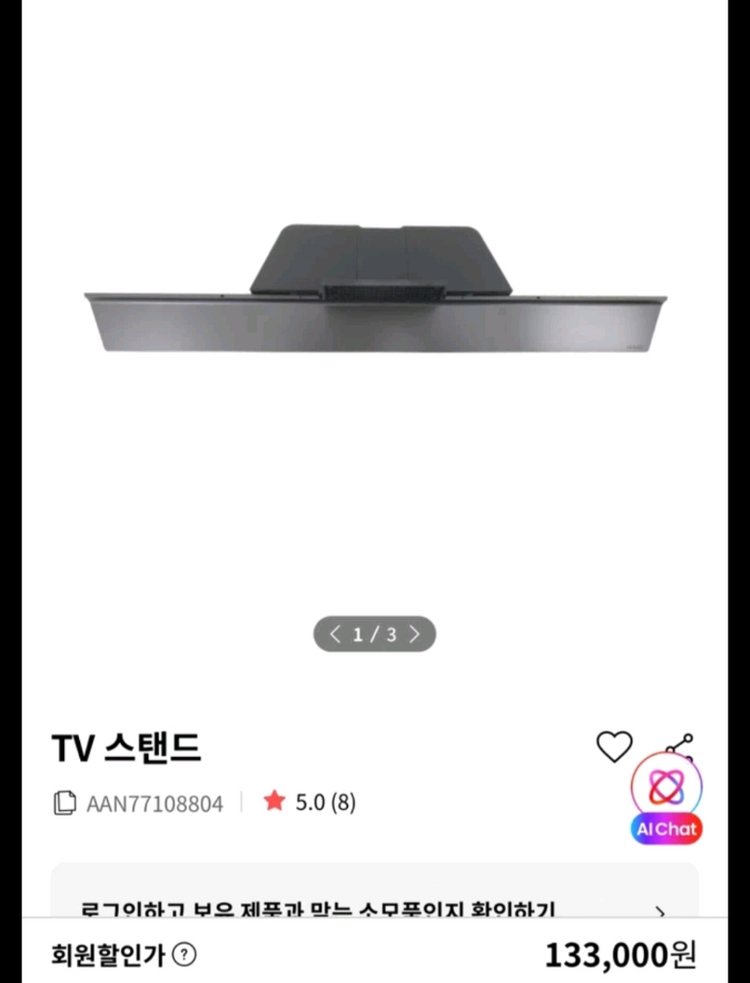 LG 77인치 스탠드 AN-CXAV77--1
