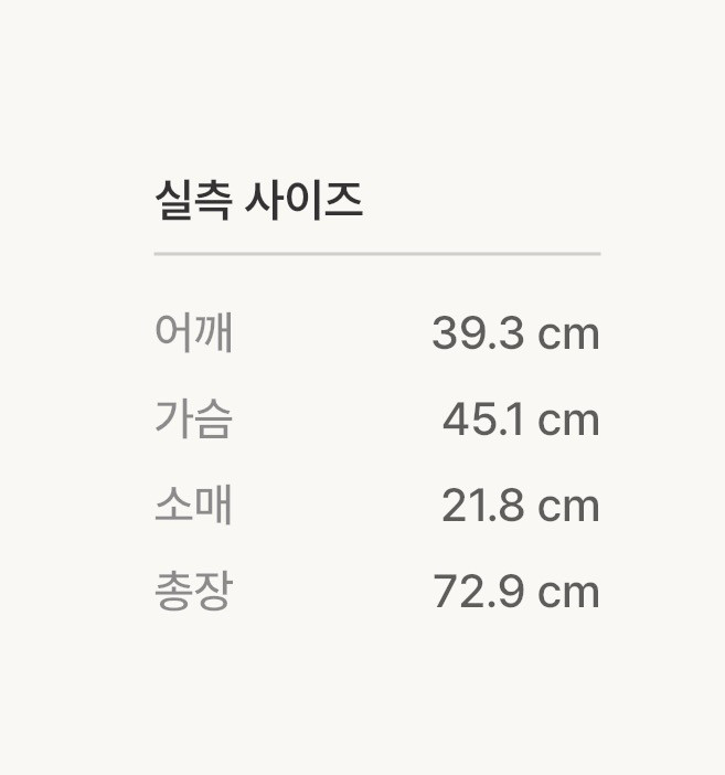 구찌 카라 반팔티 M 이미지