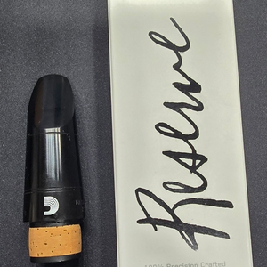 클라리넷 마우스피스 다다리오 리저브 X10E (국내없는 제품으로 미국에서 구입함)