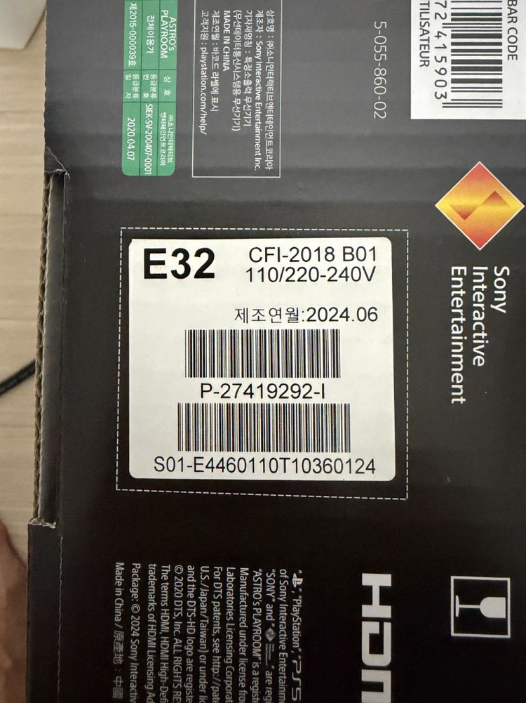 PS5 슬림 디지털 CFI-2018 B01 팝니다--7