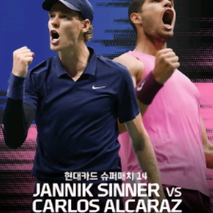 현대카드 수퍼매치 중고거래 | 중고나라 - 안심되는 중고거래