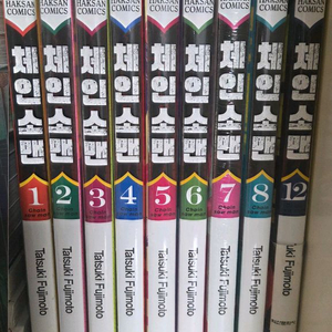 체인소맨 만화책 1~8권, 12권 세트, 일부 미개봉