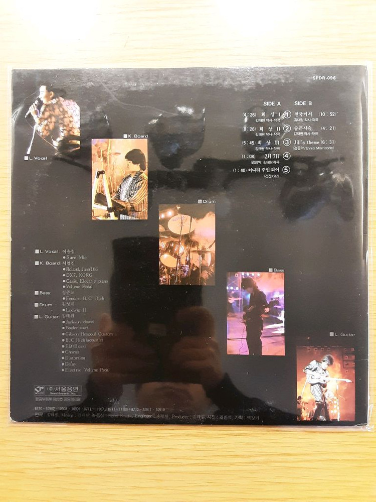 부활 2집 lp 이미지