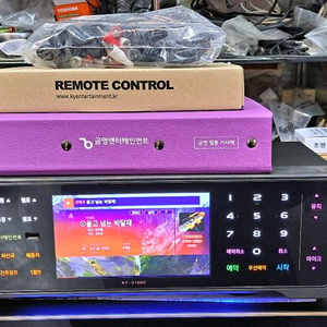 금영 노래방반주기 KY-S1000